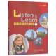 社中小学教辅 新编英语听力教程 何其莘外语教学与研究出版 9787521361056 书籍