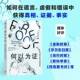 集团股份图书 何以为证 中信出版 亚当·库哈尔斯基 书籍 9787521785272