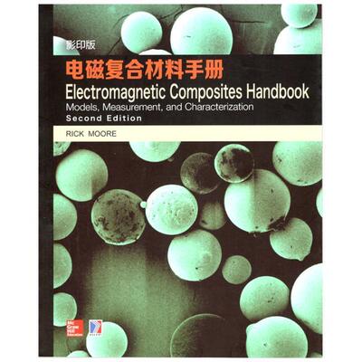 电磁复合材料手册:models, measurement, and characterization里克摩尔 磁材料复合材料手册英文工业技术书籍