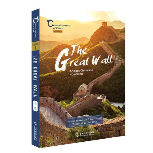The Great Wall ancient China and homeland魏敏普通大众长城历史通俗读物英文旅游地图书籍