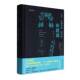 社有限公司传记 戴念祖广西科学技术出版 书籍 朱载堉9787555121305 王子·乐律学家·科学家
