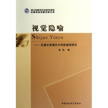 城垣-汉英对照 北京文物建筑大系 书北京市文物局 建筑 书籍