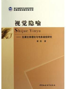城垣-汉英对照 北京文物建筑大系 书北京市文物局 建筑 书籍