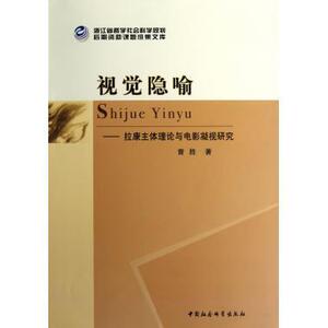 城垣-汉英对照 北京文物建筑大系 书北京市文物局 建筑 书籍