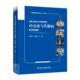 内蒙古医科大学附属医院内分泌与代谢病病例精解闫朝丽普通大众内分泌病病案分析代谢病病案分析医药卫生书籍