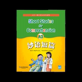 妙语短篇 英语课中小学课外读物社会科学书籍