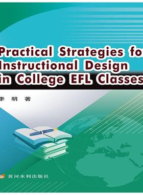 Practical Strategies for Instructional Design in College EFL Classes 书李明 励志 书籍