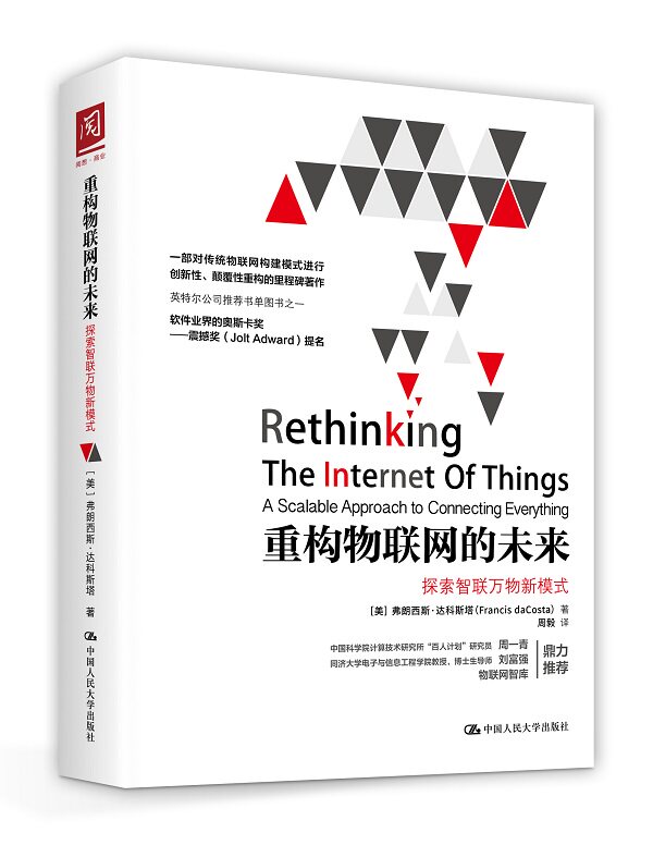 正版 重构物联网的未来-探索智联万物新模式 弗朗西斯·达科斯塔() 网络管理 书籍在类目 书籍/杂志/报纸, 管理, 电子商务中 - 来自Buy2taobao.com提供专业的淘宝代购服务