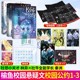 高人气口碑作者榆鱼校园悬疑无限流力作 印签版 社恐小天才林异&社牛全能学长秦洲青春文学全套实体书小说 迷局破局 校园公约1