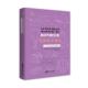 多维探寻 une binheur安德烈·格鲁克斯曼 幸福史 哲学宗教书籍 人类幸福 multidimensionnelle 美妙 quete