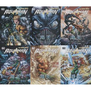 海王(1-6)(全六册)杰夫·约翰斯 漫画连环画美国现代动漫与绘本书籍