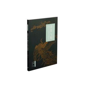 美美与共:利尔与中国艺术的故事:美国利尔艺术博物馆创始人的艺术收藏传奇王伊悠艺术品鉴赏人员 艺术书籍
