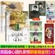 人气作者 世味煮茶民国虐心作品 段烨霖许少棠 2册任选 青春文学双男主小说实体书 2完结篇 民国奇案 千寻 铜雀锁金钗1