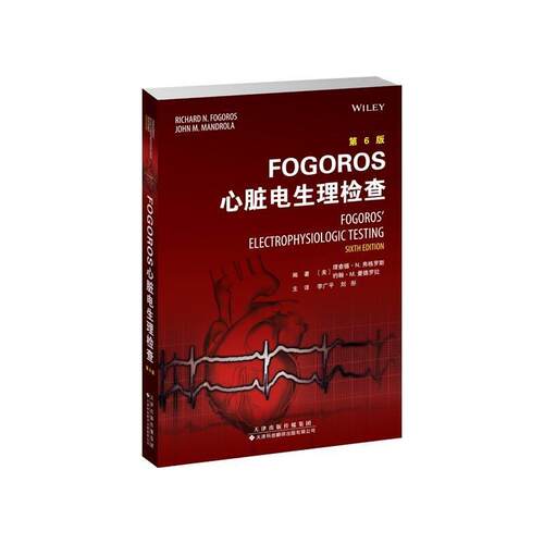 FOGOROS心脏电生理检查(第6版)德·弗格罗斯普通大众心脏电生理学医药卫生书籍