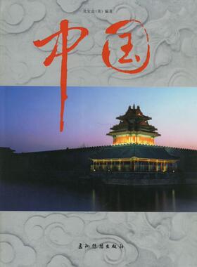 中国  书 龙安志 9787508501482 文化 书籍