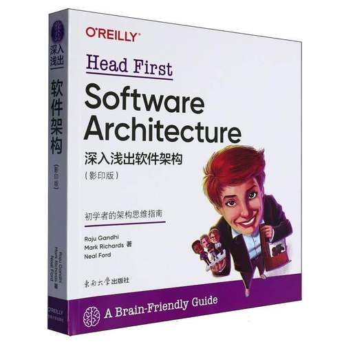 正版包邮 深入浅出软件架构 影印版 Raju Gandhi 架构特征 学会如何识别系统的逻辑组件 探索多种架构风格 软件架构设计教程书