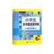 孙运生主编 中国大百科全书出版 社 正版 工具书 小学生多功能成语词典 9787520206846 小学生常用成语 包邮