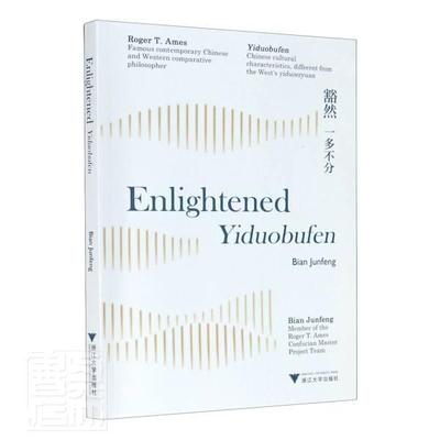 Enlightened:yiduobufen卞俊峰普通大众安乐哲儒学思想评论英文哲学宗教书籍