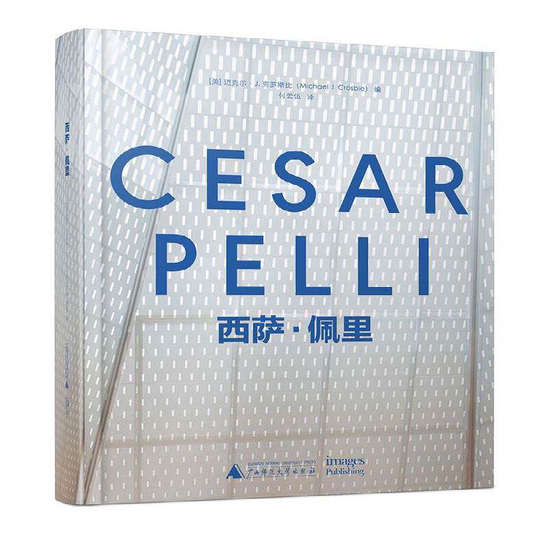 西萨·佩里9787559810380 迈克尔·克罗斯比广西师范大学出版社交通运输 书籍