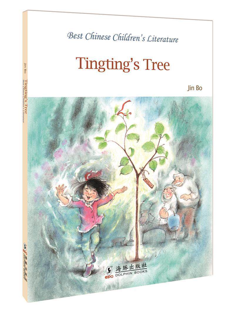 Tingting's tree金波小学生儿童小说中篇小说中国当代英文儿童读物书籍