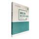 书籍 社建筑 建筑工程施工技术与管理9787563037889 佘健俊河海大学出版