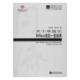 关于单值化和Ricci流 一些结果阮其华 凯勒流形曲率黎曼流形单值化研究自然科学书籍