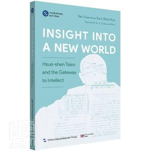 Insight into a new world:Hsue-shen tsien and the gateway to inte钱学森智库普通大众钱学森系统科学思想评论英文自然科学书籍