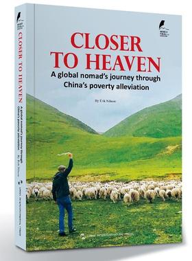 Closer to heaven:a global nomad's journey through China's poverty alleviation普通大众扶贫成中国英文经济书籍