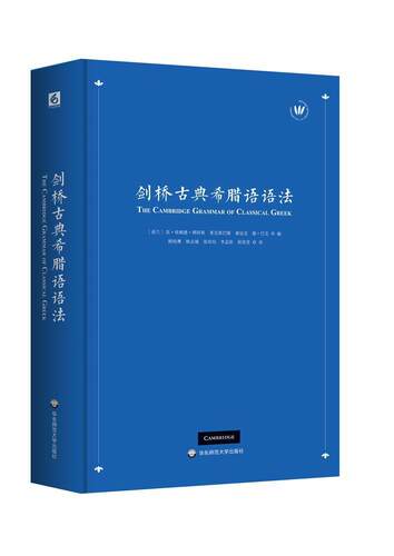 古希腊语学习销量排行榜 古希腊语学习品牌热度排名 小麦优选