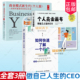 新生代个人篇 个人商业画布 行业研究分析方法论 肖璟 企业管理商业分析师 职业生涯 商业模式 CEO 如何快速了解一个行业 做人生