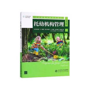 书籍 社社会科学 托幼机构管理9787303230198 菲利斯··科里克北京师范大学出版