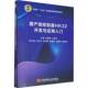 包邮 北京航空航天大学出版 国产微控制器HK32开发与应用入门 孙福艳 社 9787512448605 正版