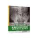 wit克里斯托弗·吉亚历山大·杨研究人员骨疾病射线诊断指南医药卫生书籍 完整报告 放射学非官方指南100例骨科X线片实践 全彩注释