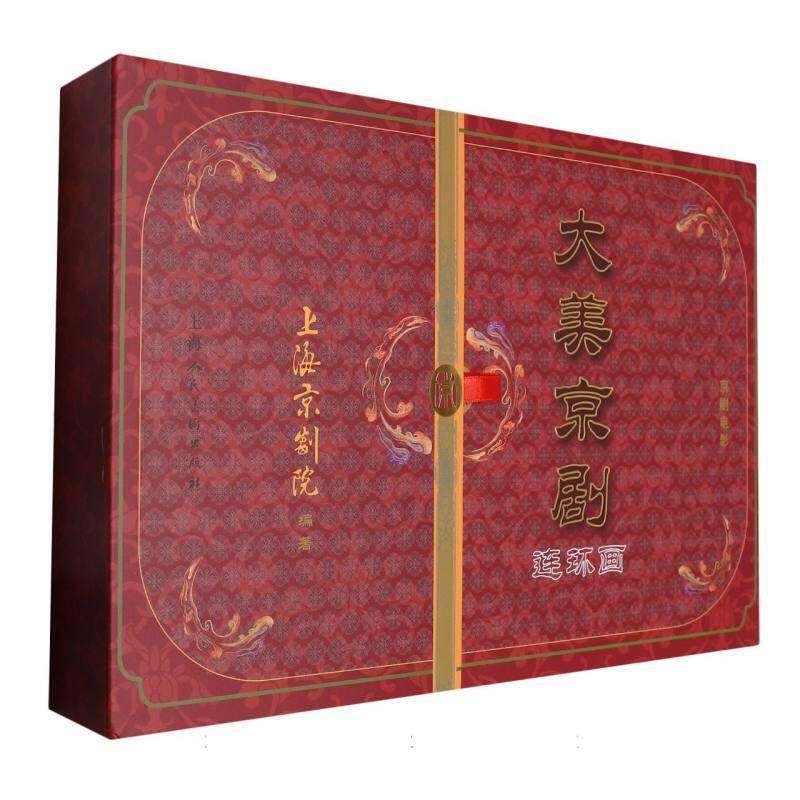 大美京剧连环画9787558627538 张帆上海人民社艺术 书籍