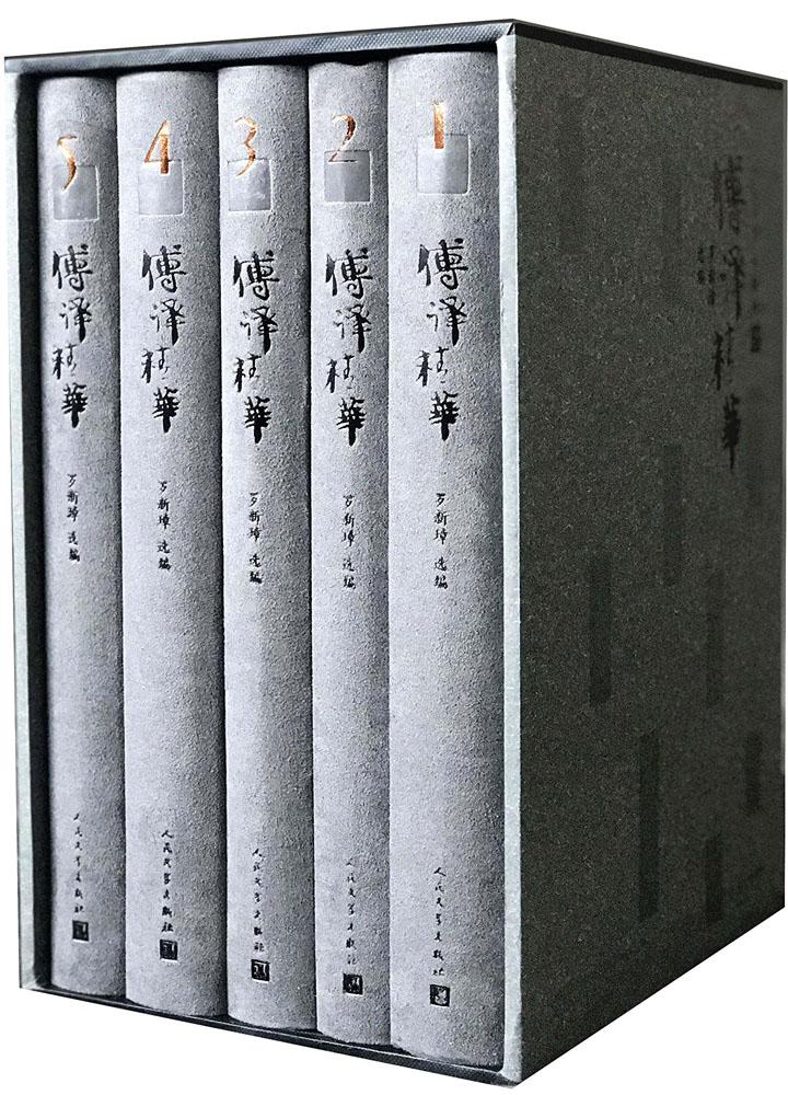 正版包邮 傅译精华 巴尔扎克 社会科学丛书、文集 书籍排行榜