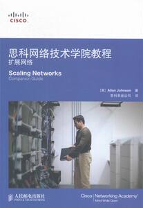 正版 思科网络技术学院教程-扩展网络 约翰逊书籍