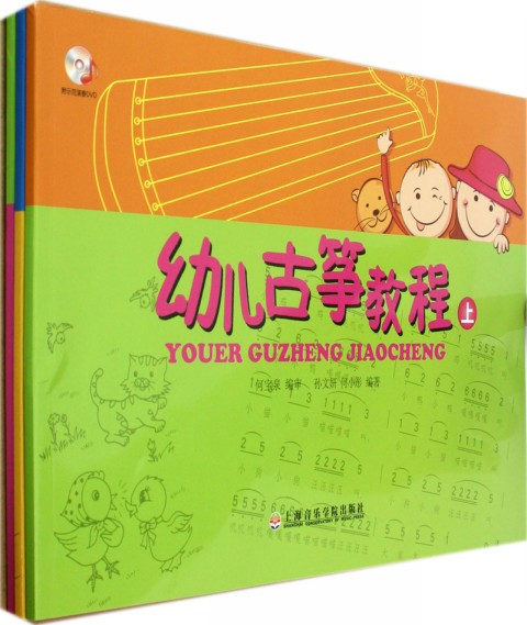 Õý°æ Ó×¶ù¹Åóݽ̳ÌÉÏÖÐÏÂ(Ì××°¹²3²á) ¸½DVD1ÕÅ ÒôÀÖÒÕÊõÊé¼® ÉϺ£ÒôÀÖѧԺ ¹ÅóÝÁã»ù´¡ÈëÃÅ½Ì²Ä ¹ÅóÝÊé¼òÒ×ÉÙ¶ù¹Åóݽ̳Ì