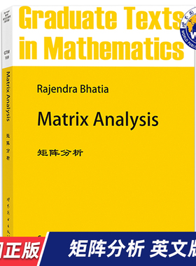 【世图正版】矩阵分析 英文版 数理化精品 Matrix Analysis（印度）巴蒂亚（Rajendra Bhatia）著 9787510033056 世界图书出版公司