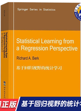 【世图正版】基于回归视野的统计学习Statistical Learning from a Regression Perspective (美)R.A.伯克  世界图书出版有限公司