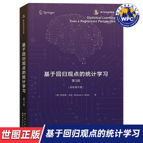 【世图正版】基于回归观点的统计学习3 Statistical learning from a regression perspective 世界图书出版公司 9787523211328