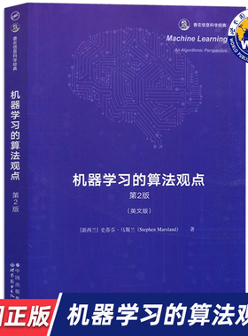 【世图正版】机器学习的算法观点 第2版 Machine learning an algorithmic perspective   9787519295707  世界图书出版有限公司