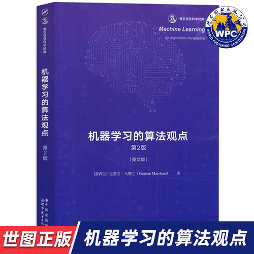 【世图正版】机器学习的算法观点 第2版 Machine learning an algorithmic perspective   9787519295707  世界图书出版有限公司