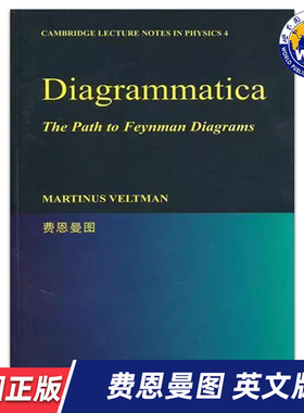【世图正版】费恩曼图 Diagrammatica The Path to Feynman Diagrams 韦特曼 著 世界图书出版公司 9787510029653