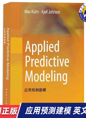 【世图正版】应用预测建模 Applied Predictive Modeling 9787519220891 世界图书出版公司
