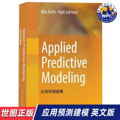 【世图正版】应用预测建模 Applied Predictive Modeling 9787519220891 世界图书出版公司