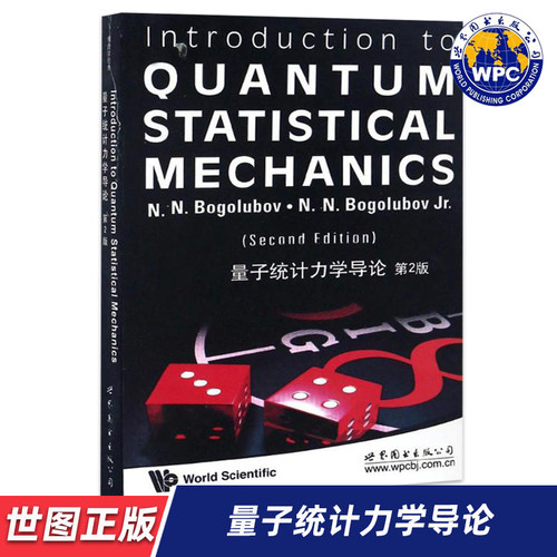 【世图正版】量子统计力学导论（第2版）Introduction toQuantum Statistical Mechanics 9787519213534  世界图书出版公司