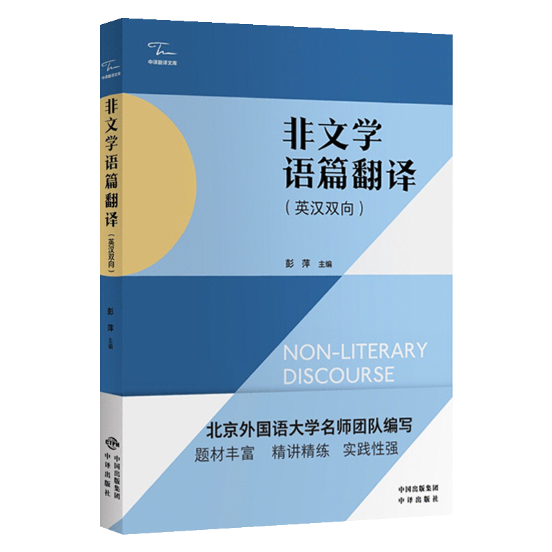 英语合同翻译价格 英语合同翻译图片 星期三