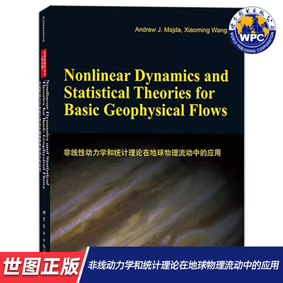 【世图正版】非线动力学和统计理论在地球物理流动中的应用 Nonlinear Dynamics and...（美)A.J.马伊达 世界图书出版公司