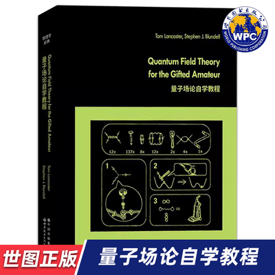 【世图正版】量子场论自学教程 Quantum Field Theory for the Gifed Amateur 9787519296032 世界图书出版公司