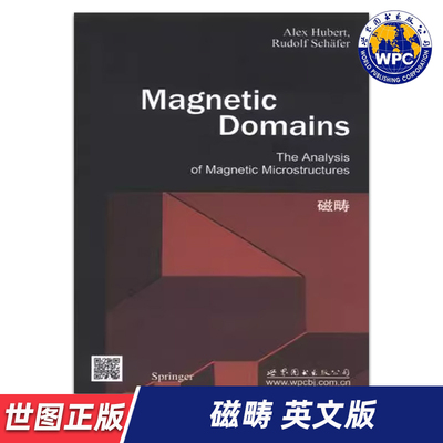 【世图正版】磁畴 A.休伯特 (Hubert A.)  Magnetic Domains The Analysis of Magnetic Microstructures  世界图书出版公司